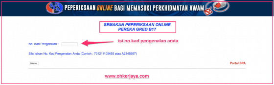 semakan pereka gred b17 online